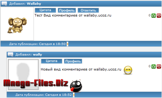 Вид комментариев для ucoz by mnogo-files.biz