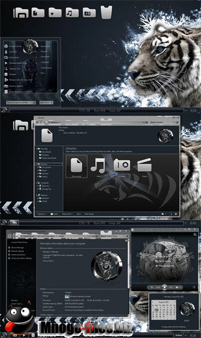 Tiger-Blue -Тема для Windows 7