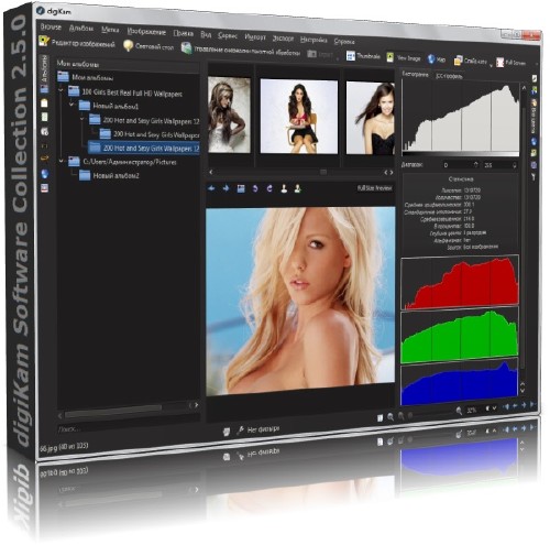 digiKam Software Collection 2.5.0 ML/Rus