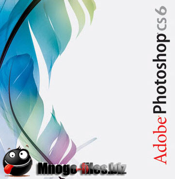 Adobe Photoshop CS6 13.0 PRE RELEASE eng + ключ (keygen)