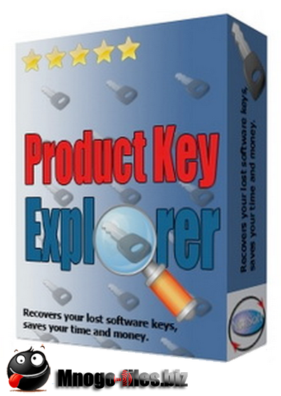 Product Key Explorer v2.8.6.0 / расшифровать и сохранить серийные номерова