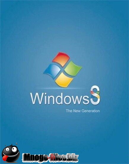 Windows Server 8 Developer Peview x64 v.1.3 Lite (2012/RUS/ENG)