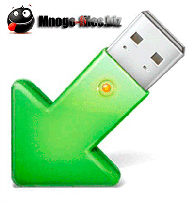 USB Safely Remove v 5.0.1.1164 Final