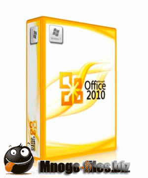 Microsoft Office 2010 Professional Plus / Visio Premium / Project Pro /SharePoint Designer 14.0.6112