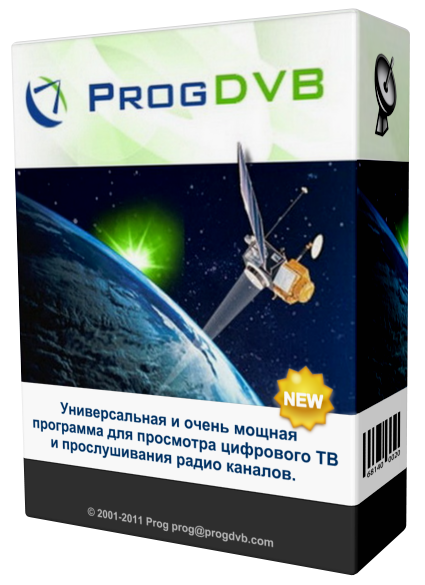 ProgDVB Professional Edition v6.83.1 Final