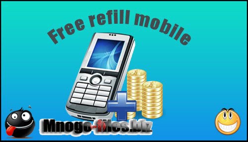 Free refill mobile 2.0.4 – Генератор кодов пополнения счета