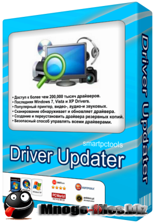 Driver Updater Pro 4.1.5.2