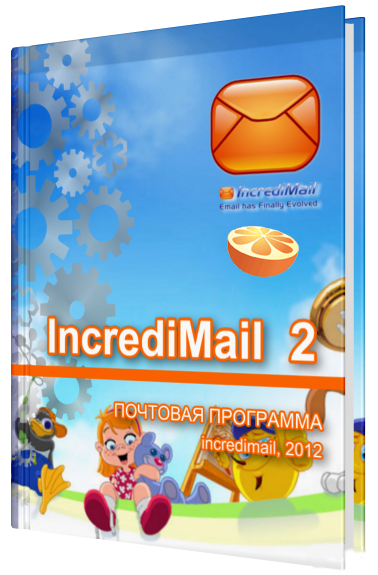 IncrediMail 2 Plus v 6.29 Build 5175 Final