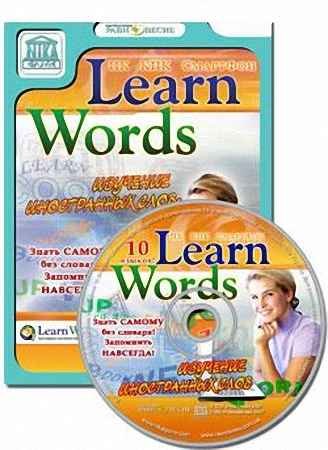 LearnWords 6.0