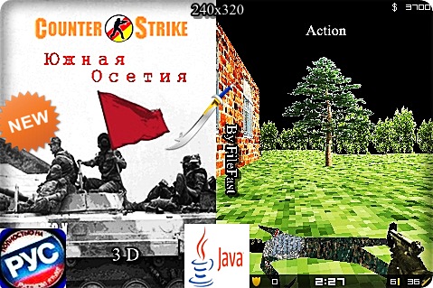 Counter Strike: South Osetia / Контер-Страйк: Южная Осетия