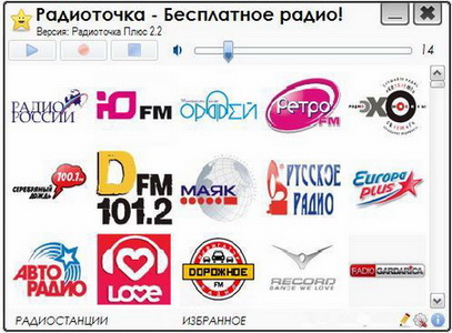 RadioTochka 2.2 Plus Rus/free/+Portable