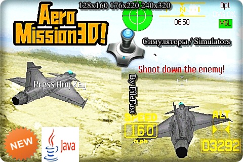 Aero Mission 3D / Воздушная Миссия 3D