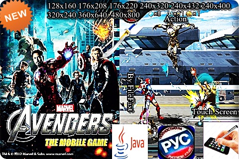 The Avengers+RU+Size / Мстители
