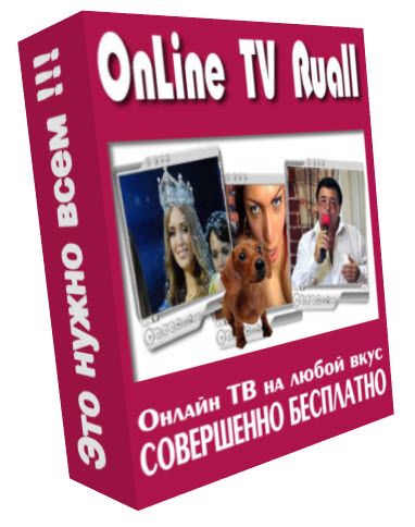 OnLine TV Ruall 2.23 Portable Rus