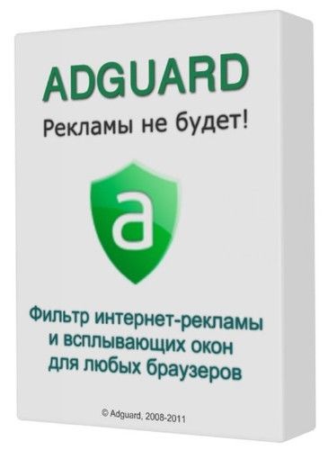 Антибаннер AdGuard 5.3.343.2100 (Базы 1.0.6.80)