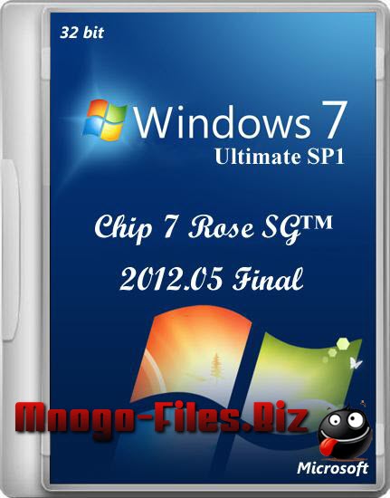 Chip 7 Rose SG™ 2012.05 Final x86
