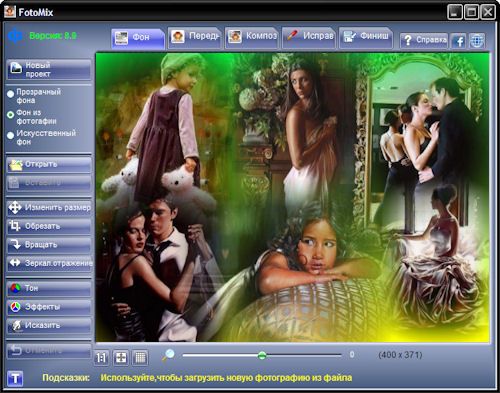 FotoMix 8.9 Portable (ML/RUS)