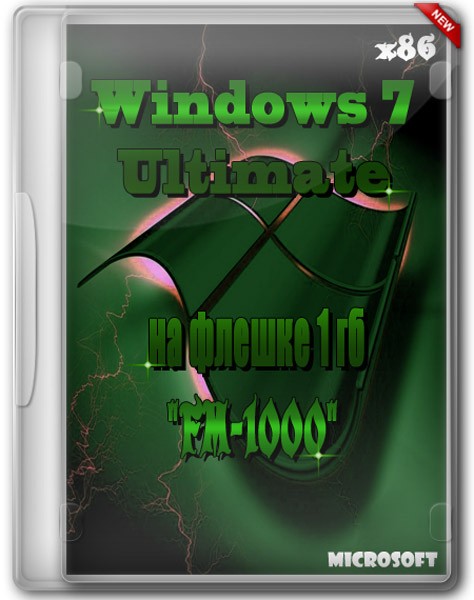 Windows Ultimate 7 SP1 x86 на флешке 1 GB FM-1000 (2012/Rus)