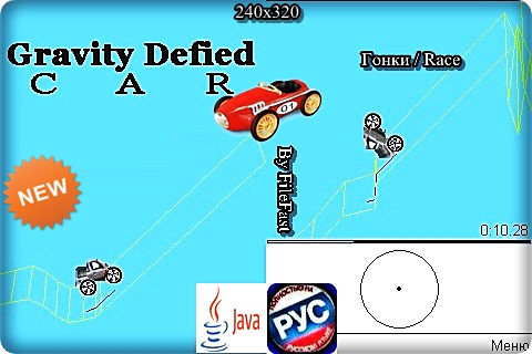 Gravity Defied Car / Гравити на машинах