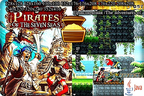 Pirates Of The Seven Seas / Пираты семи морей