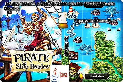 Pirate Ship Battles / Сражения Пиратских Кораблей