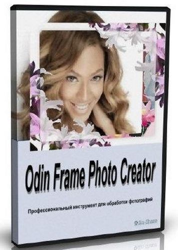 Odin Frame Photo Creator 7.7.7 Rus Portable