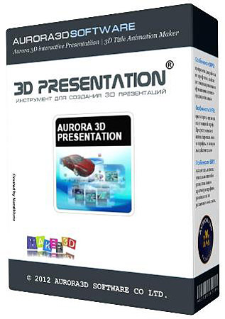 Aurora 3D Presentation 2012