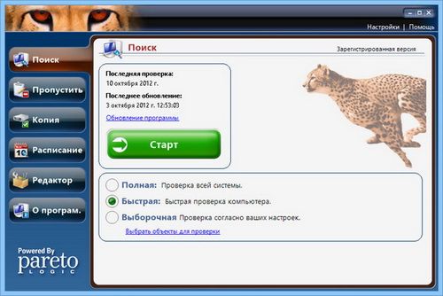 XoftSpySE Anti-Spyware 7.0.1 + Rus