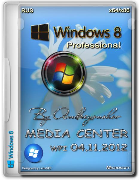 Windows 8 Professional с Media Center x86/x64 WPI 04.11.2012 [2xDVD RUS]