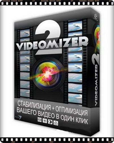 Videomizer 2.0.12.1112