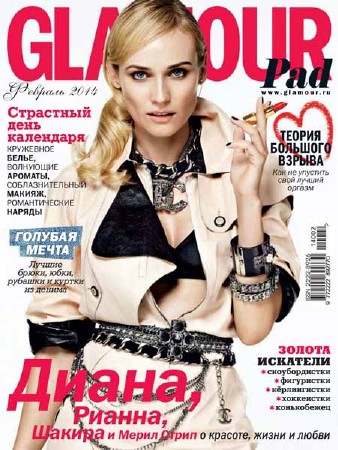 Glamour №2 2014 Россия