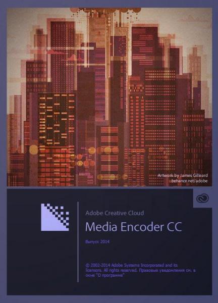 Adobe Media Encoder CC 2014.2 v.8.2.0.54 [x64 RUS/ENG/Repack]