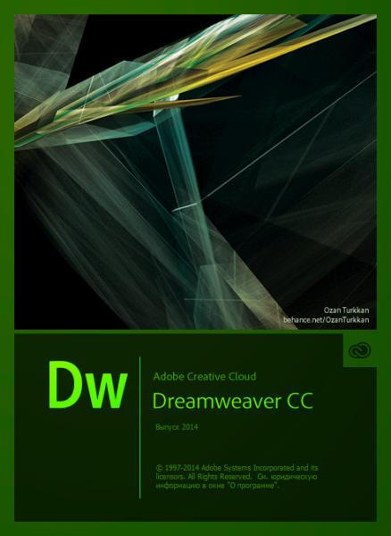 Adobe Dreamweaver CC 2014.1 Build 6947 (2014/ML/RUS Full/Repack)