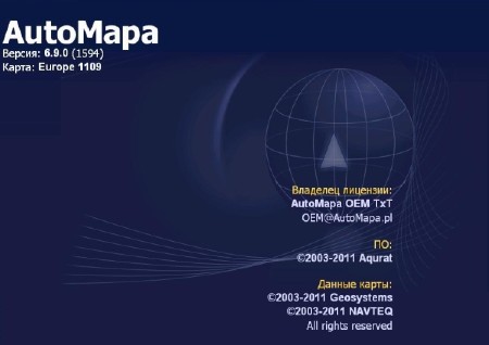 Automapa 6.9.0.1594 final  Карта Европа 1109 (03.10.11) Русская версия