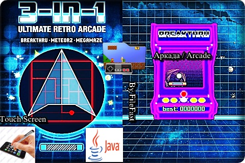 3-in-1 Ultimate Retro Arcade / Ретро Аркады 3 в 1