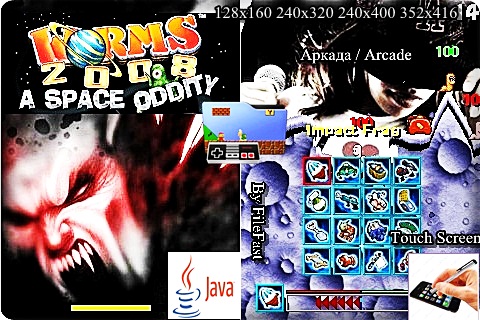 Worms 2008: A space oddity / Червячки 2008: Космический курьез