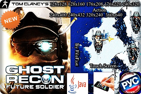 Tom Clancy's Ghost Recon Future Soldier+RU / Призрачная разведка Солдаты будущего